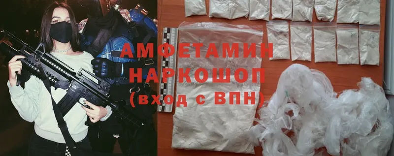 Amphetamine 97%  Анжеро-Судженск 