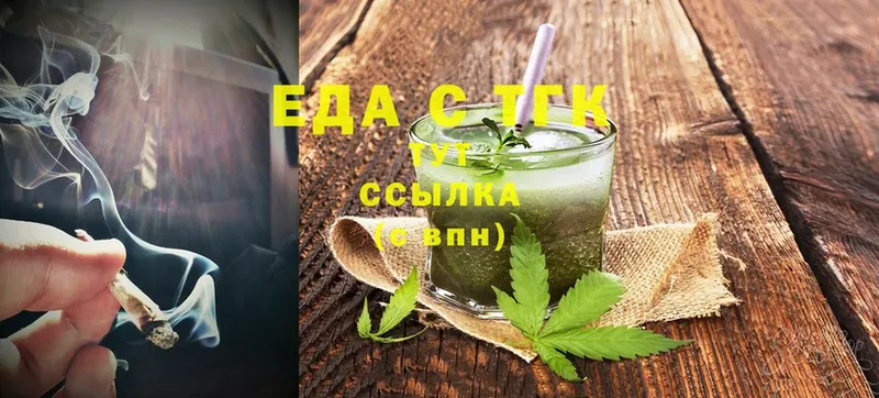 купить   Анжеро-Судженск  Cannafood конопля 