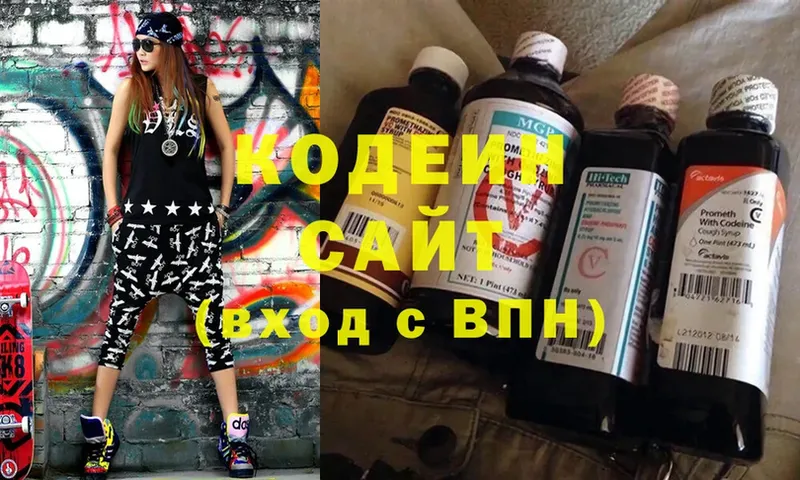 Codein Purple Drank  Анжеро-Судженск 