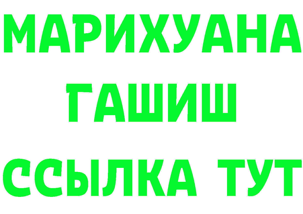 Героин Heroin ТОР shop mega Анжеро-Судженск