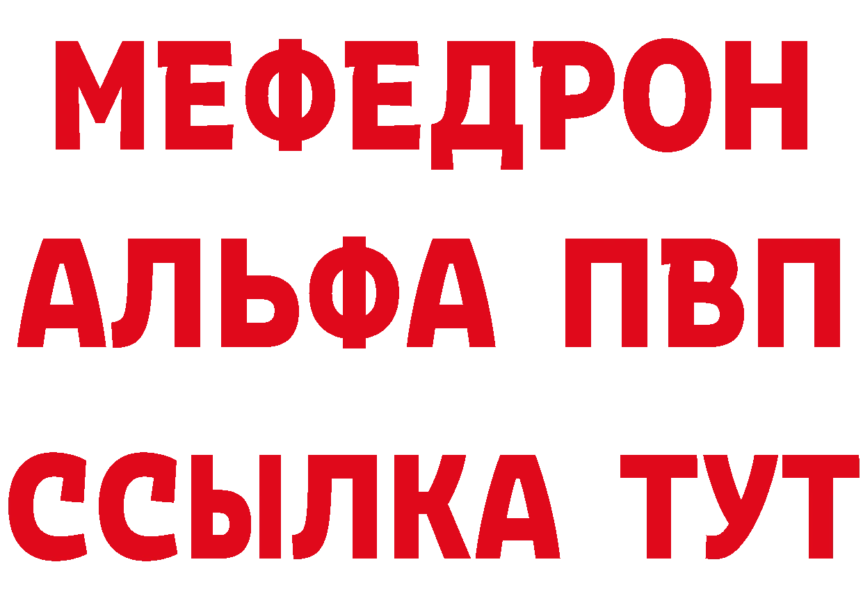 ГАШ Изолятор ссылка shop мега Анжеро-Судженск