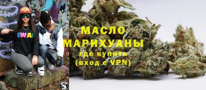 купить наркоту  Анжеро-Судженск  Дистиллят ТГК гашишное масло 